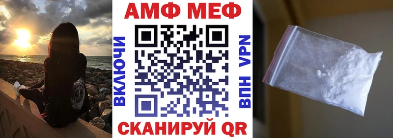 гидра ONION Грязовец АМФ 98% цены наркотик