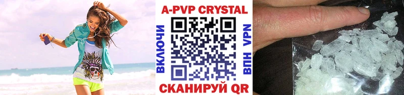 А ПВП VHQ  Грязовец 