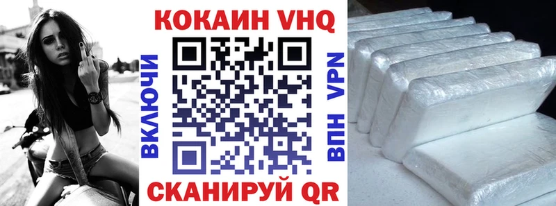 Cocaine 99%  Грязовец 