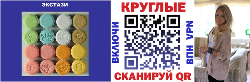 купить наркоту  Грязовец  ЭКСТАЗИ диски 