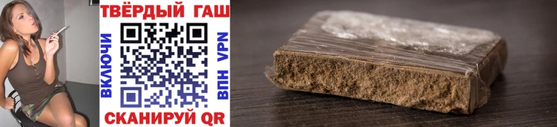 купить наркоту  Грязовец  ГАШИШ 40% ТГК 