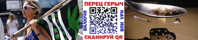 ГЕРОИН герыч  купить   Грязовец 