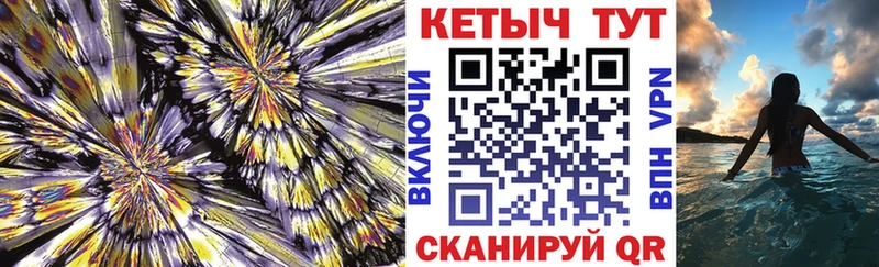 КЕТАМИН VHQ  наркошоп  Грязовец 