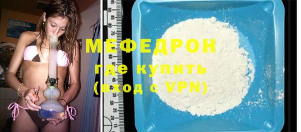 дмт Струнино