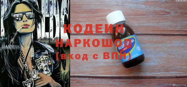 стаф Строитель