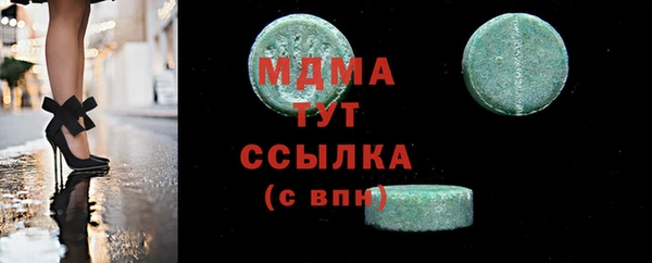 ECSTASY Алексеевка