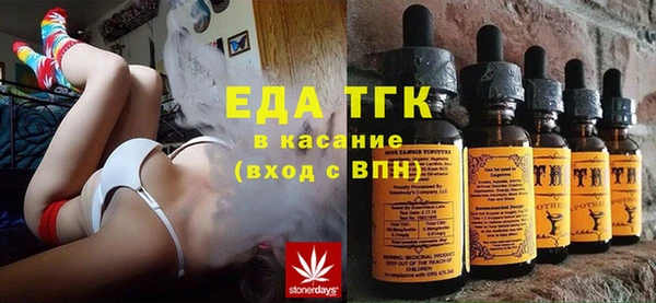 ECSTASY Алексеевка