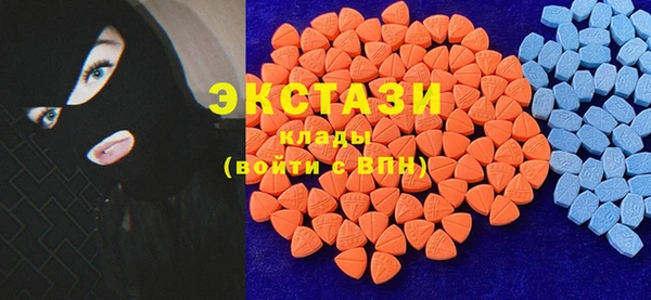 ECSTASY Алексеевка