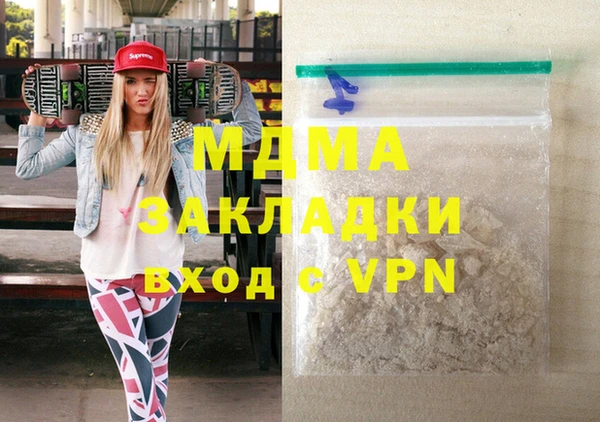 дмт Струнино