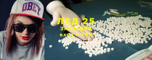 ECSTASY Алексеевка