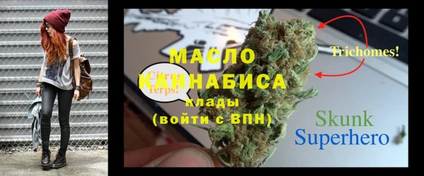 мефедрон VHQ Алзамай