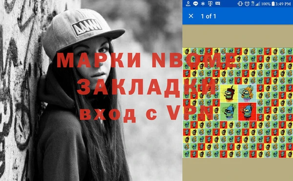 мефедрон VHQ Алзамай