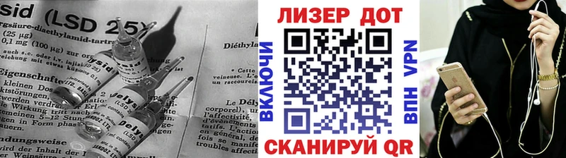 ЛСД экстази кислота  Грязовец 