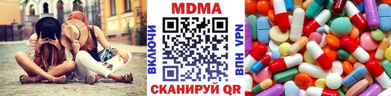 МДМА VHQ где купить Грязовец