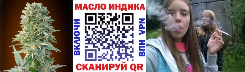 Дистиллят ТГК THC oil наркошоп Грязовец